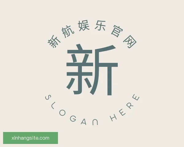 知道新航娱乐官网
